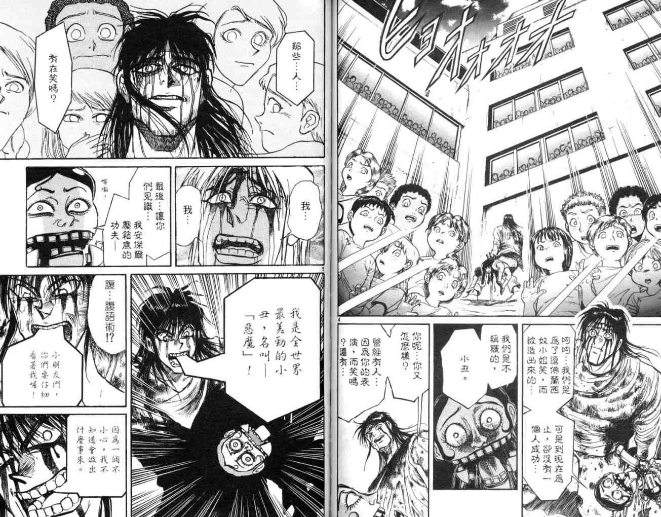 第12卷