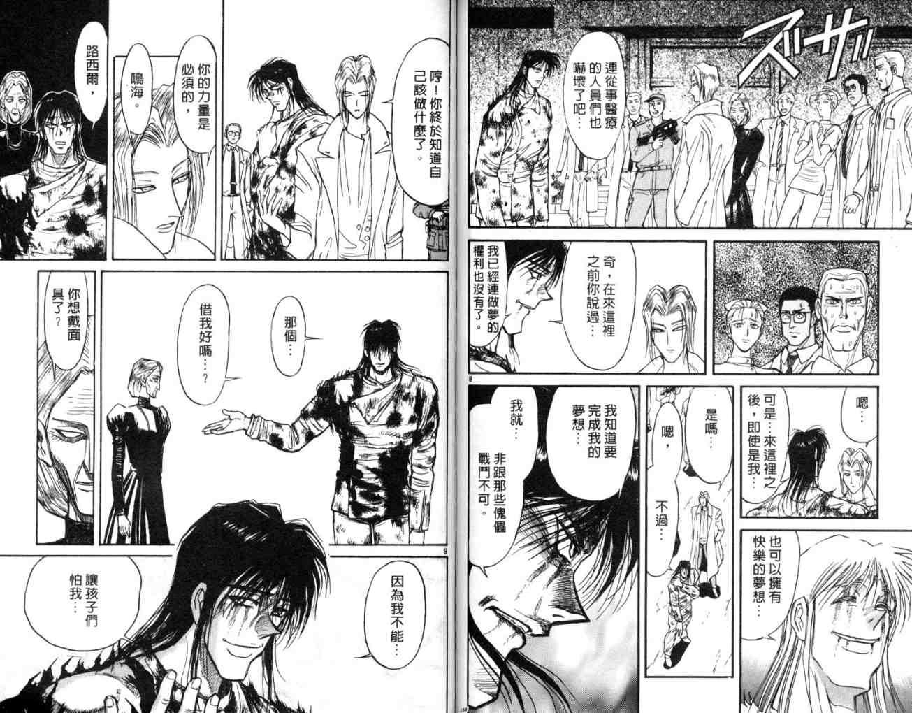 第12卷
