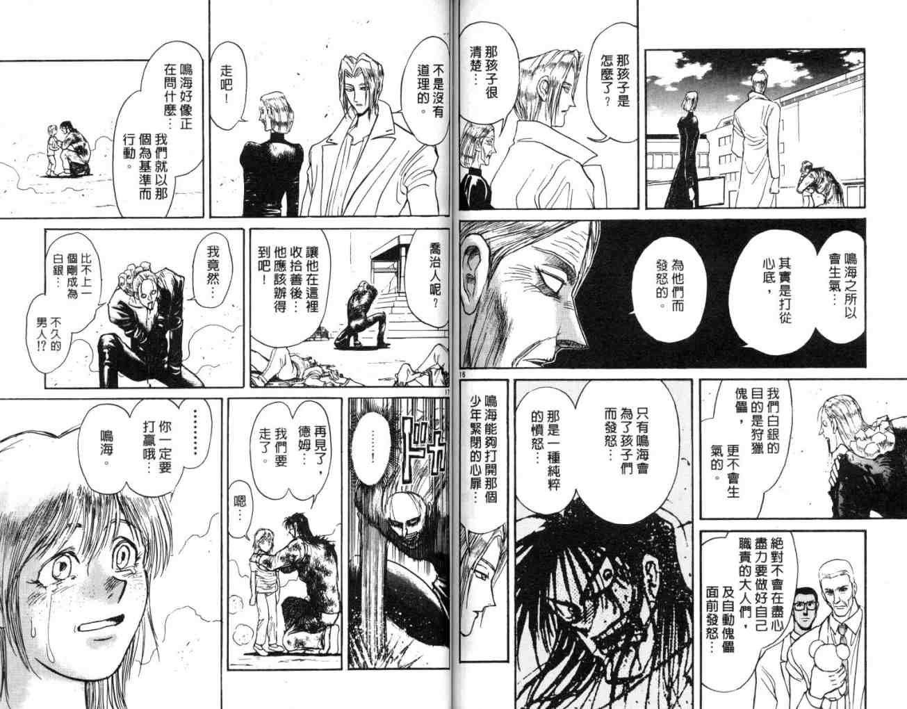 第12卷