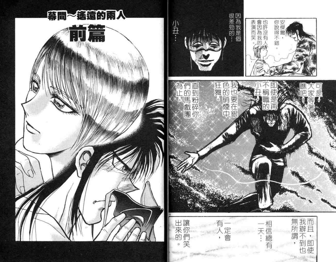 第12卷