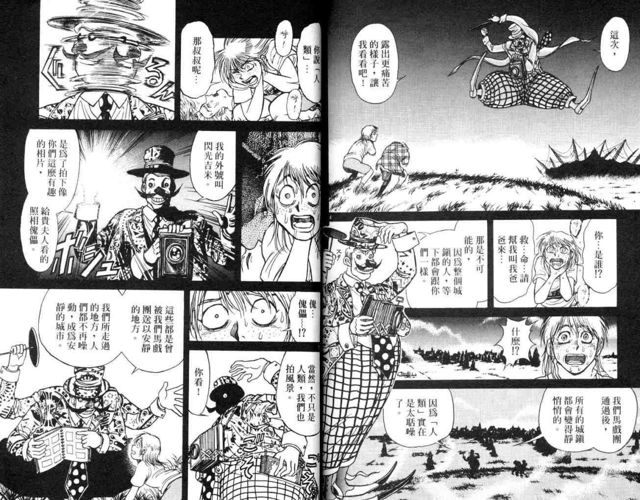 第12卷