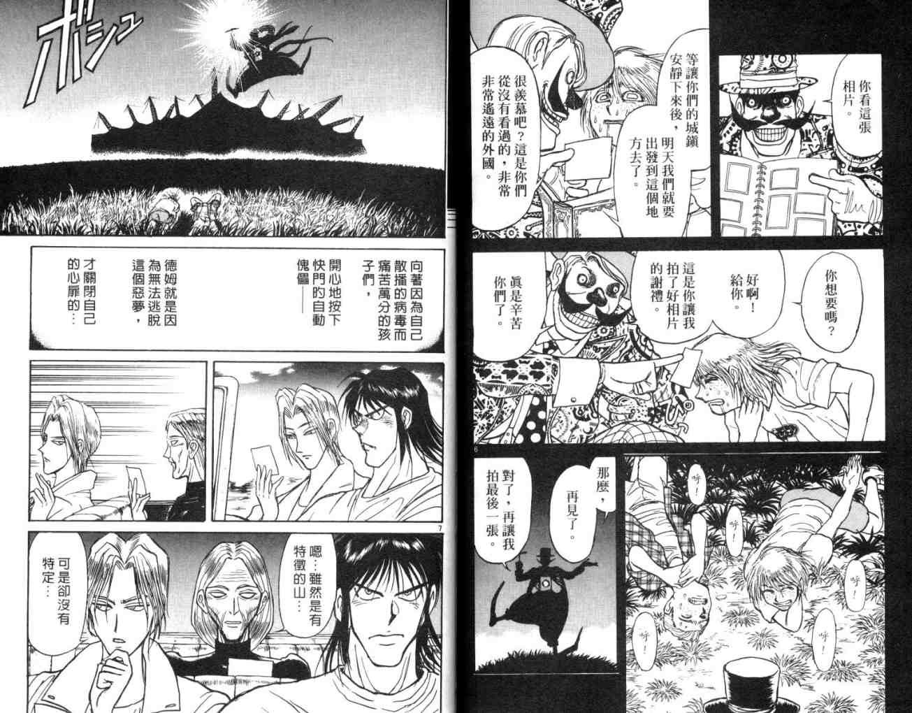 第12卷