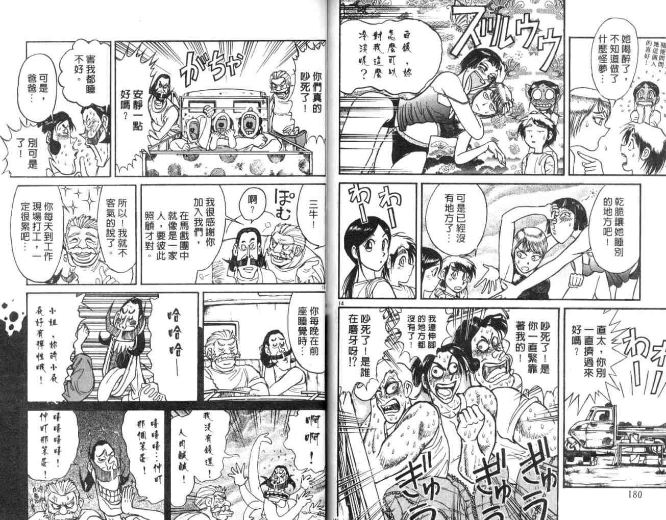 第12卷