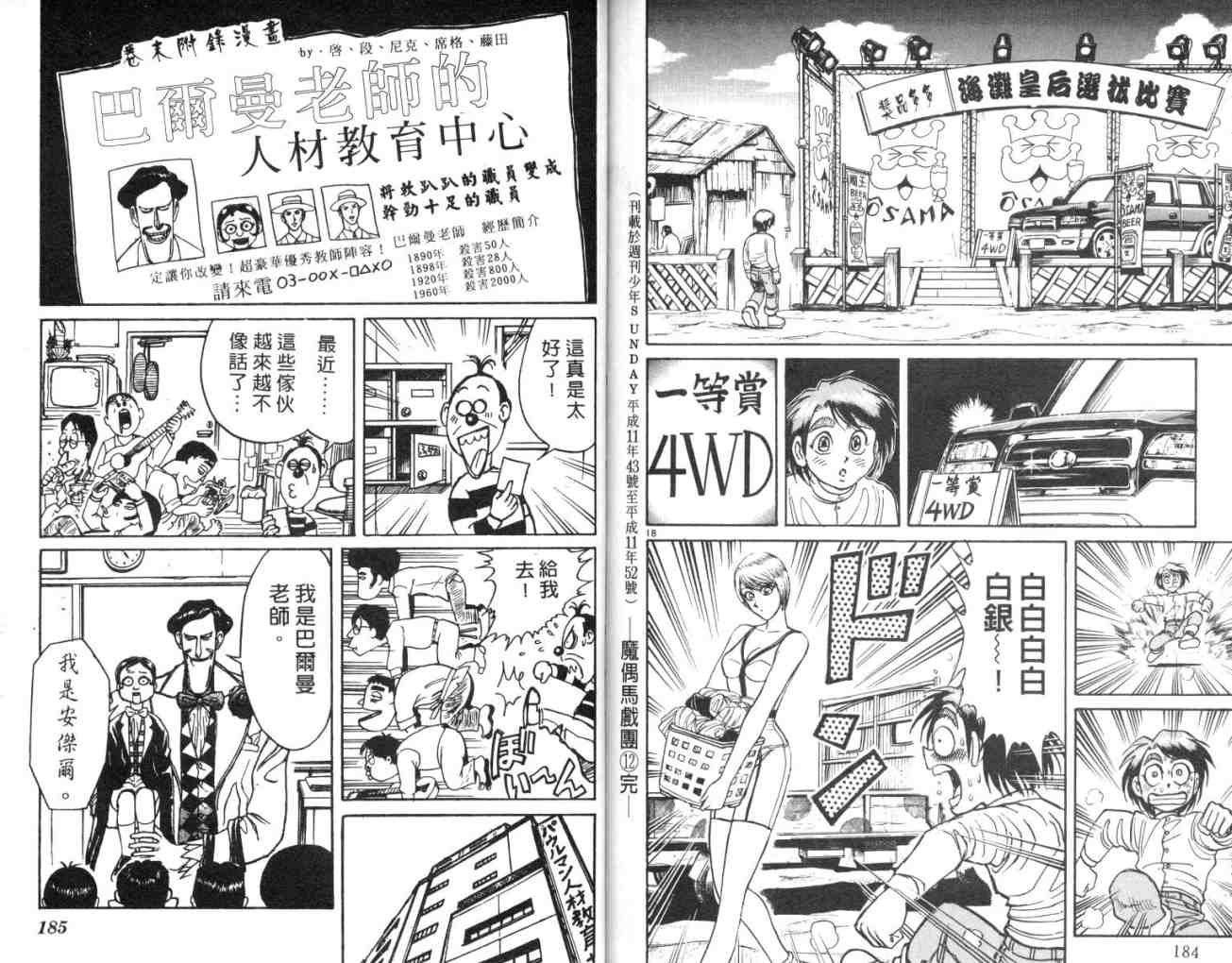 第12卷