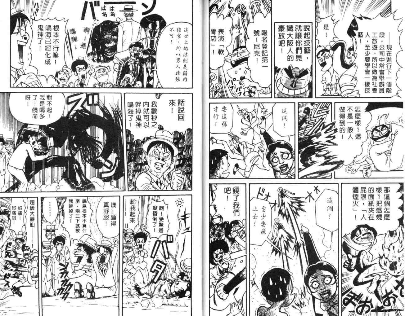 第12卷