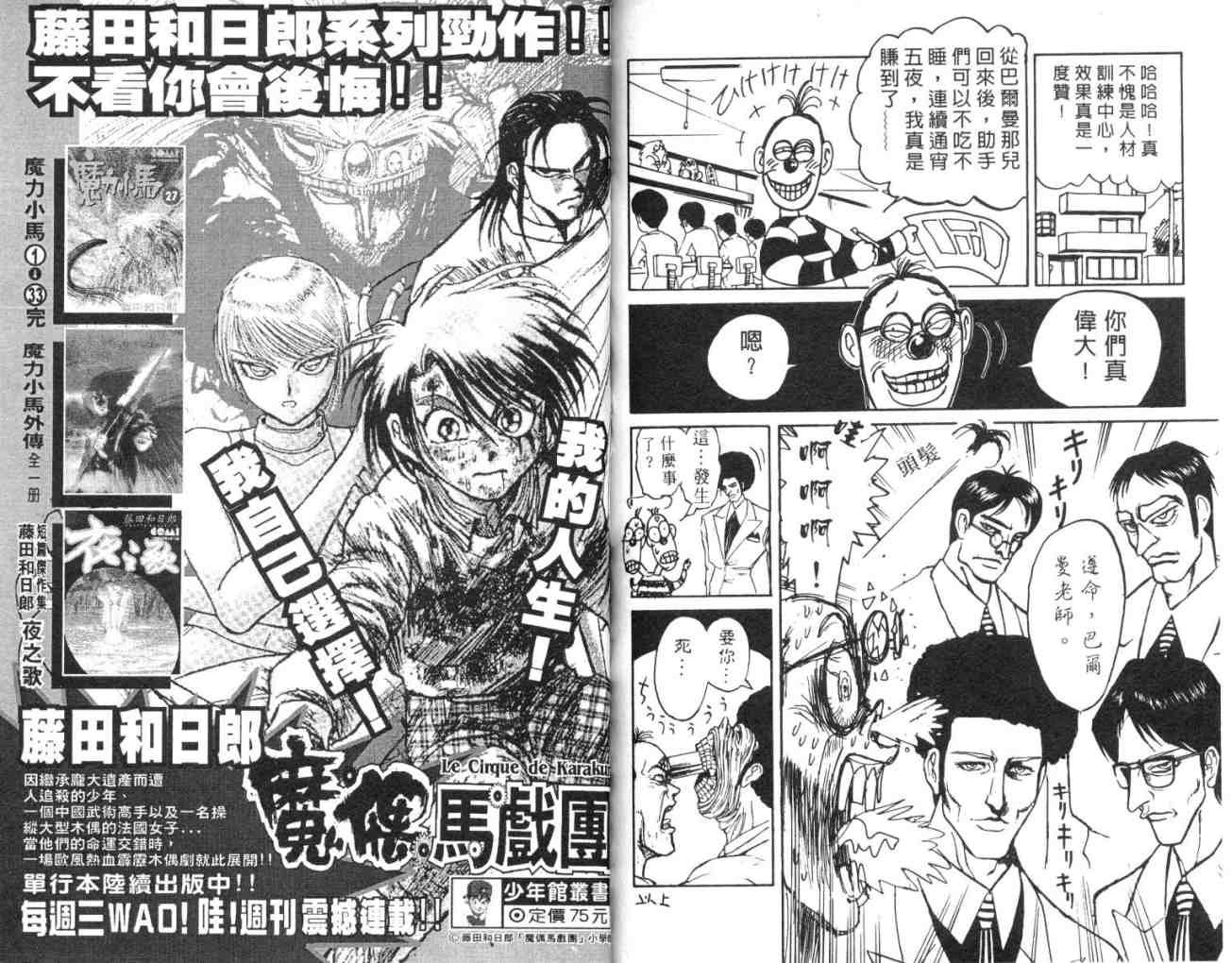 第12卷