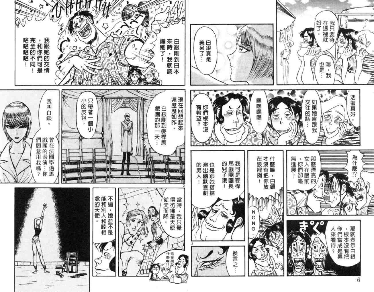 第13卷