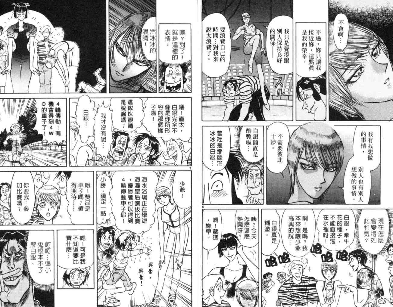第13卷