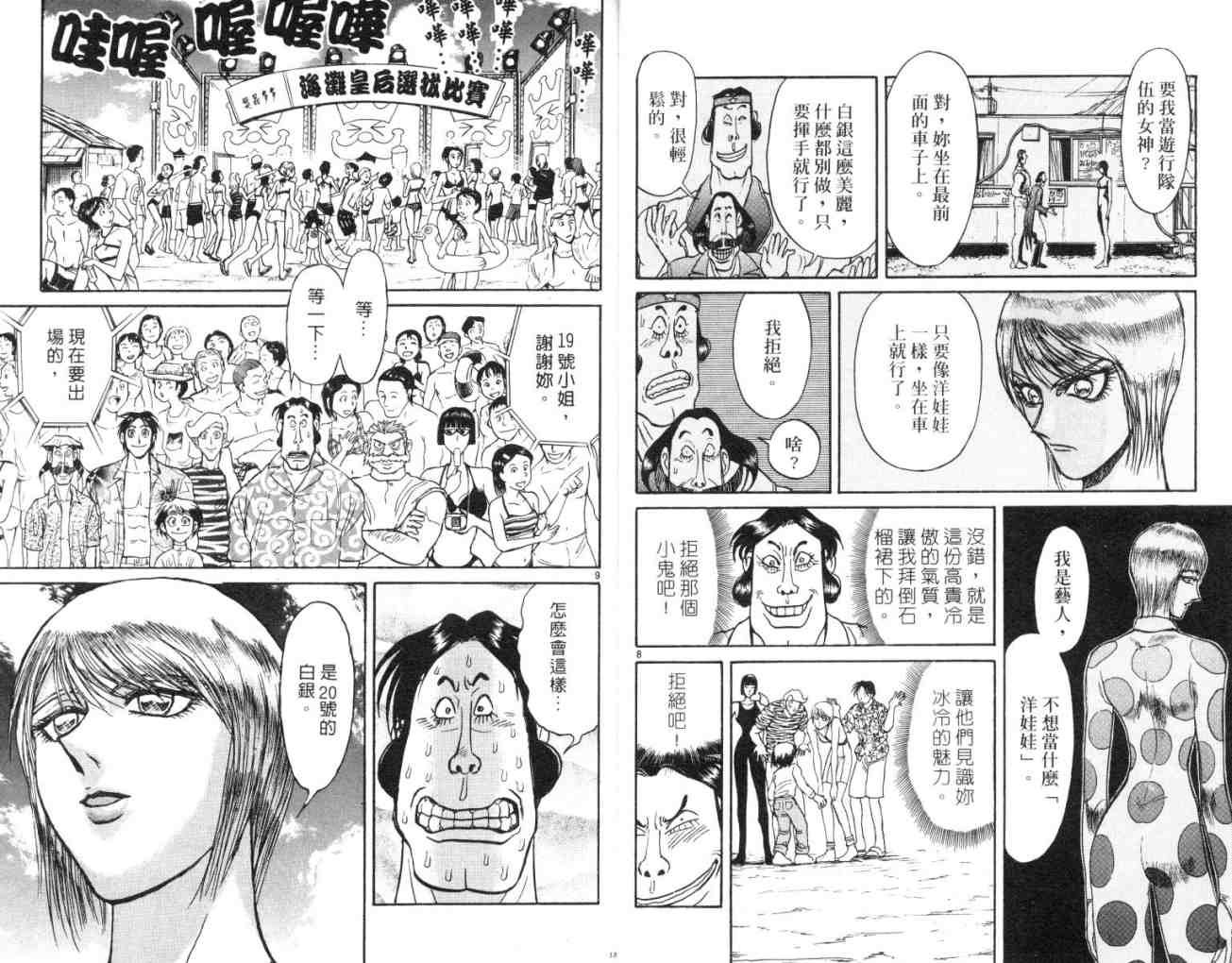 第13卷