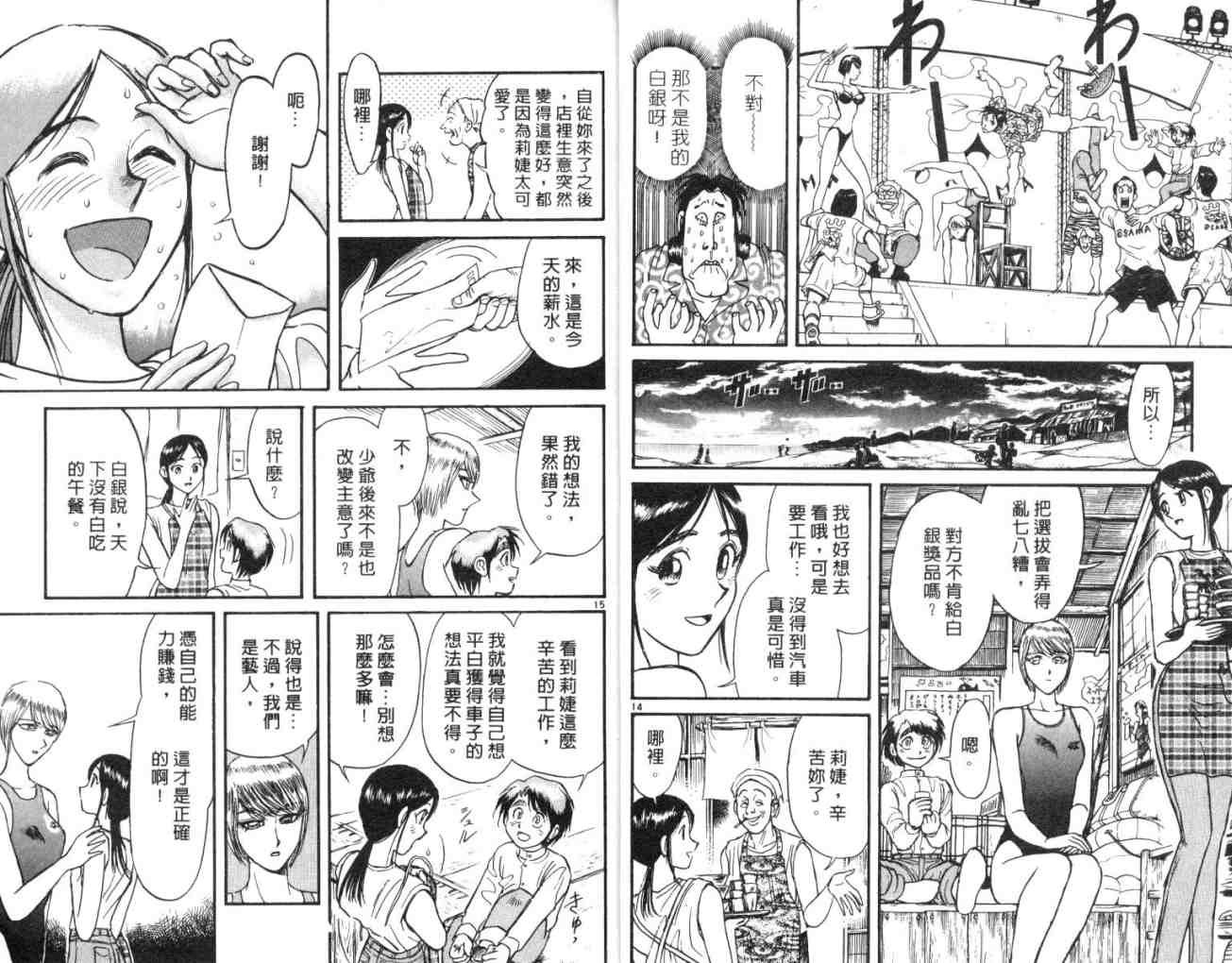 第13卷