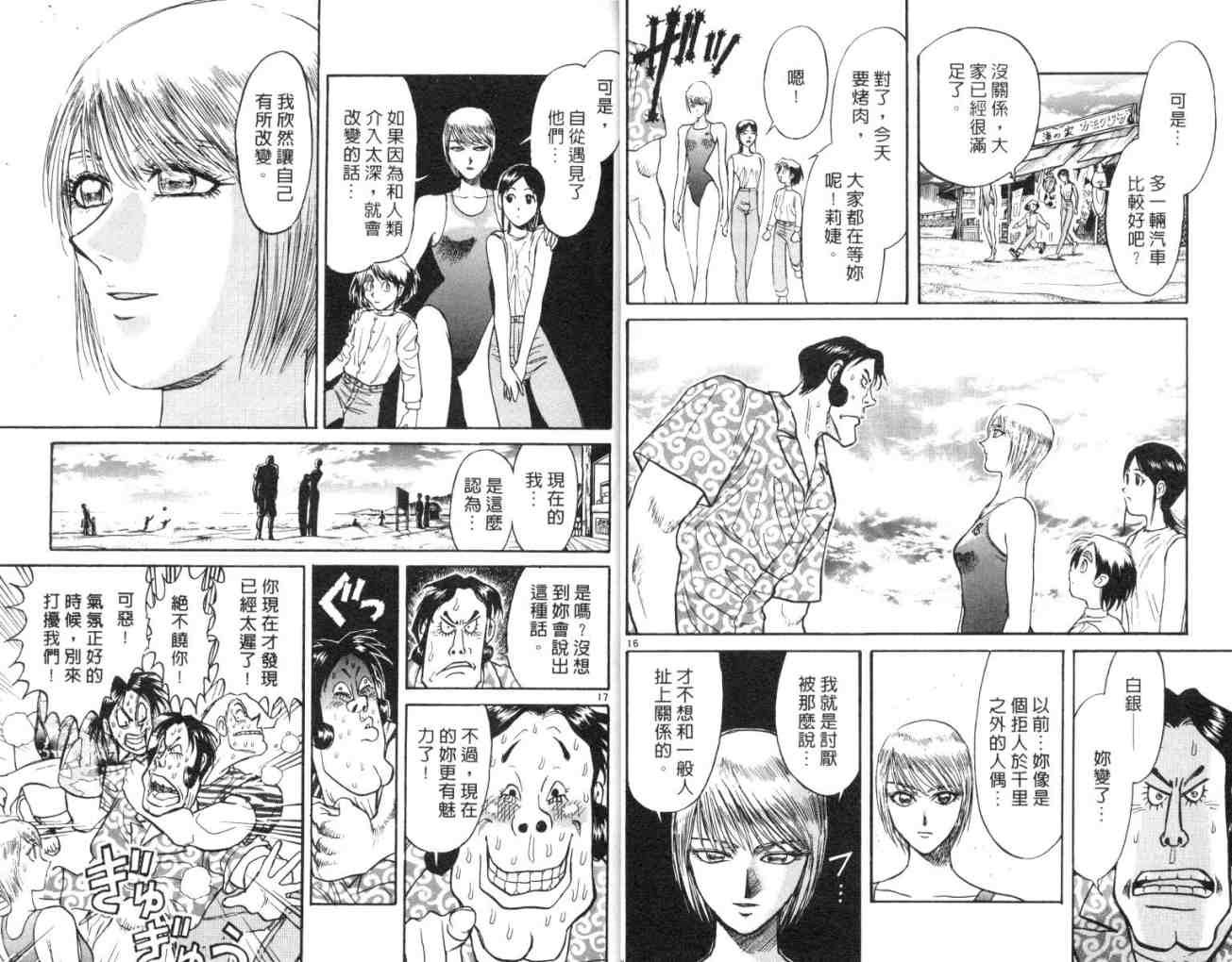 第13卷