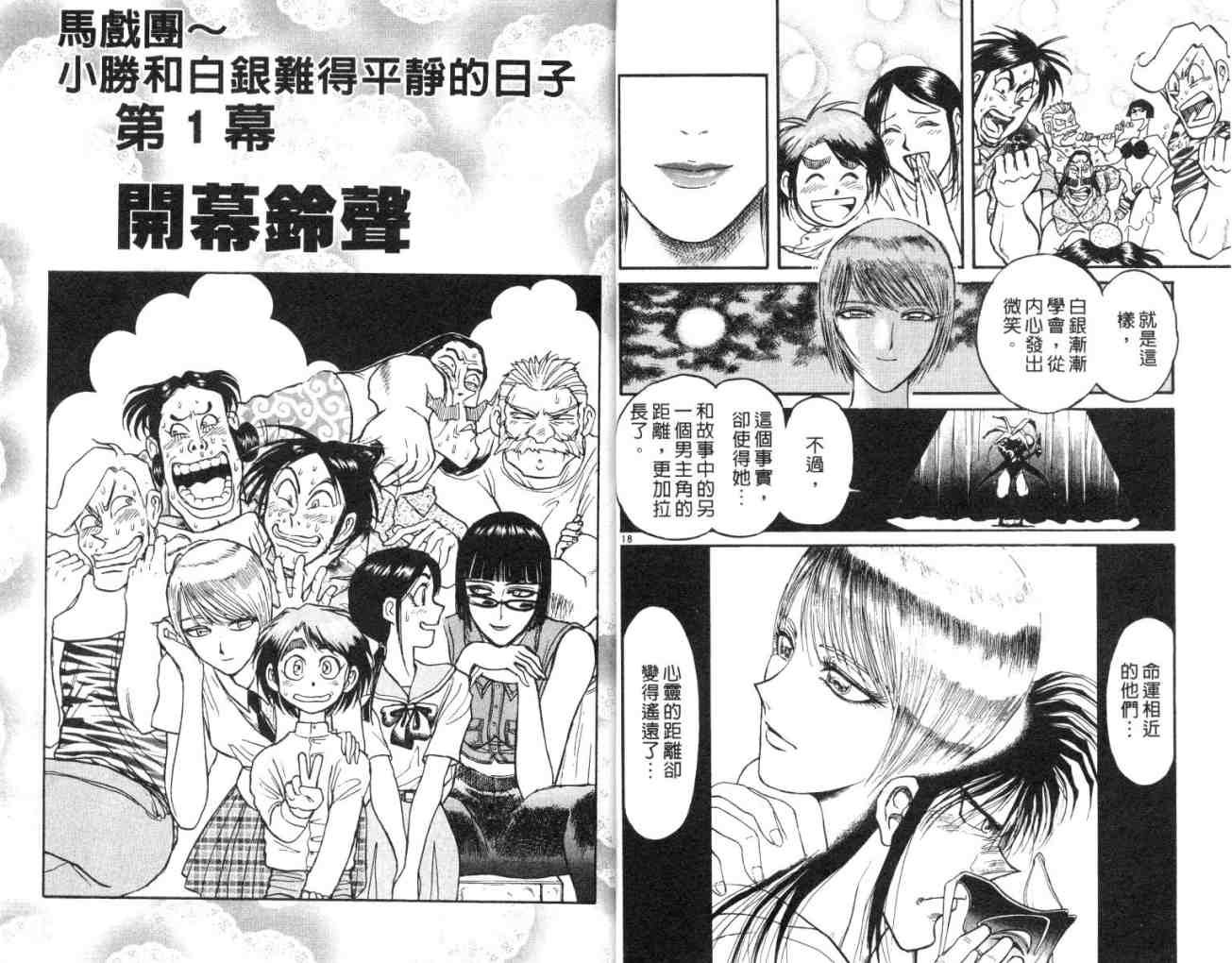 第13卷
