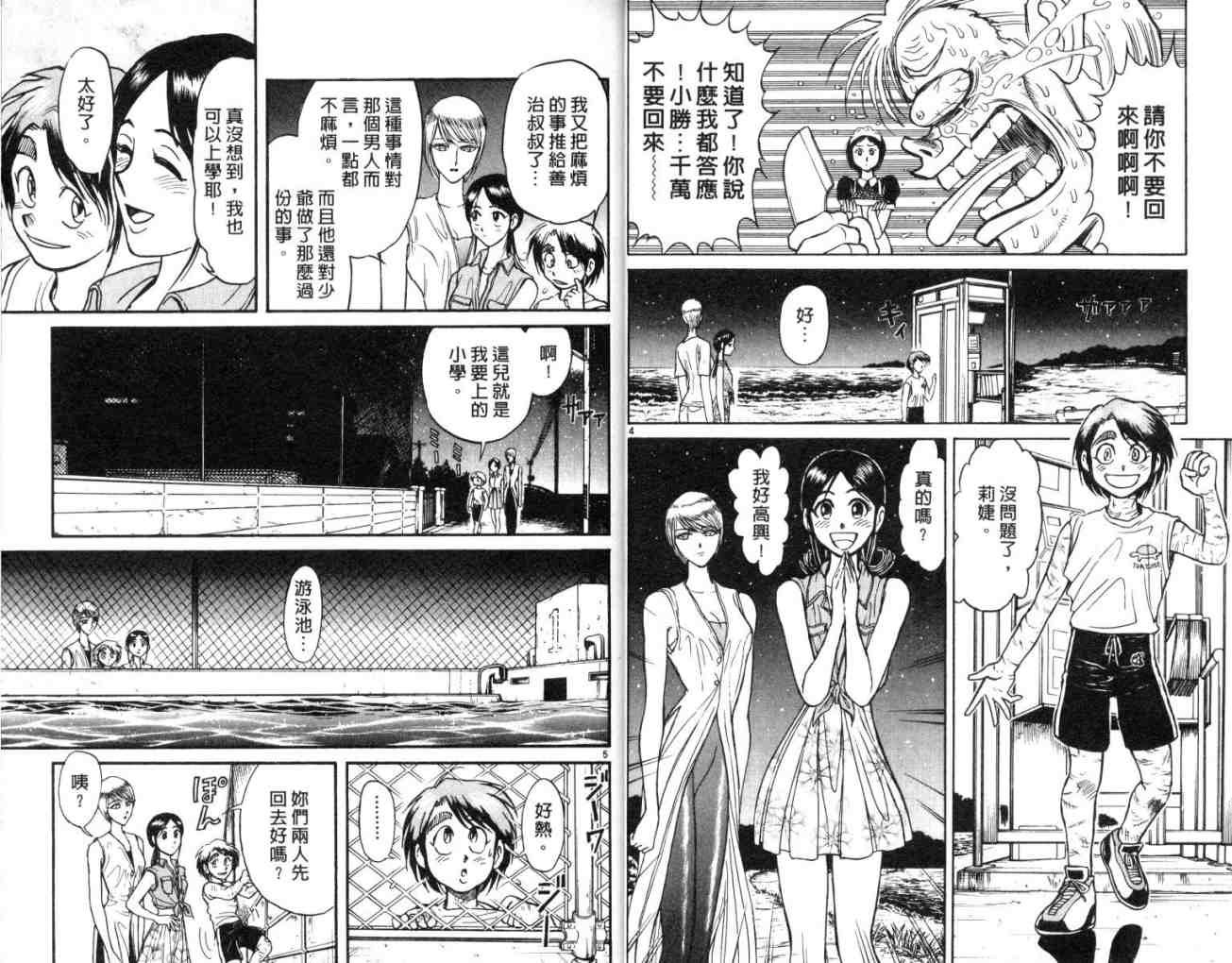 第13卷