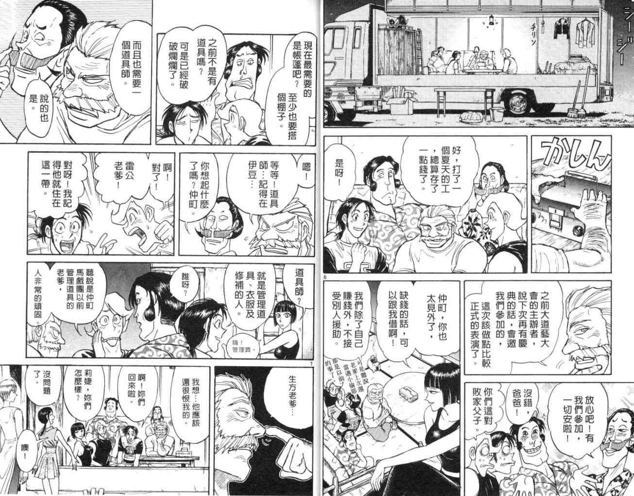 第13卷