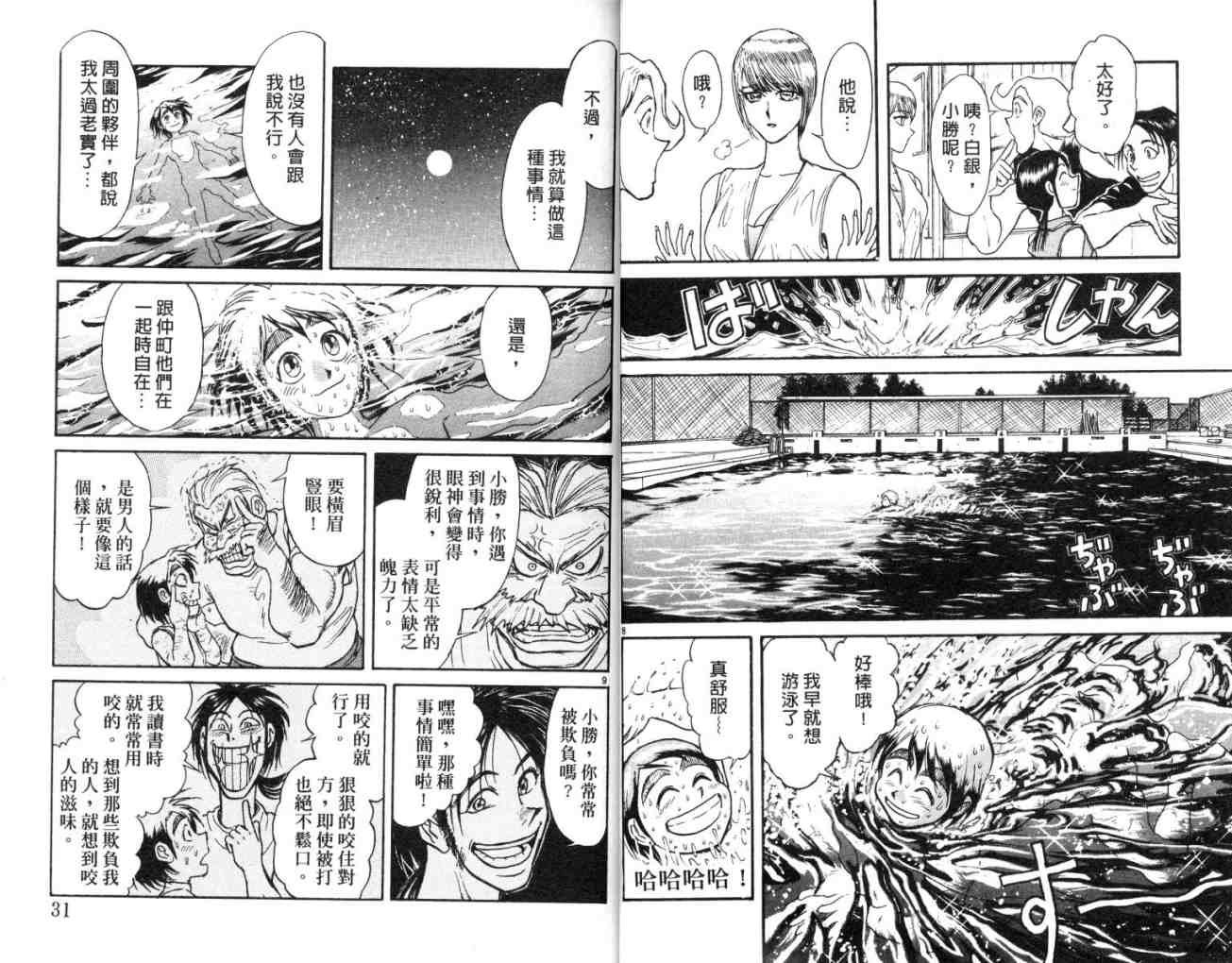 第13卷