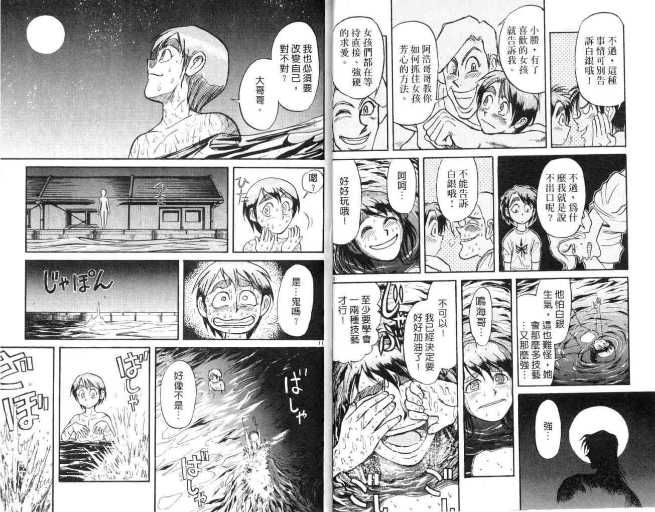 第13卷