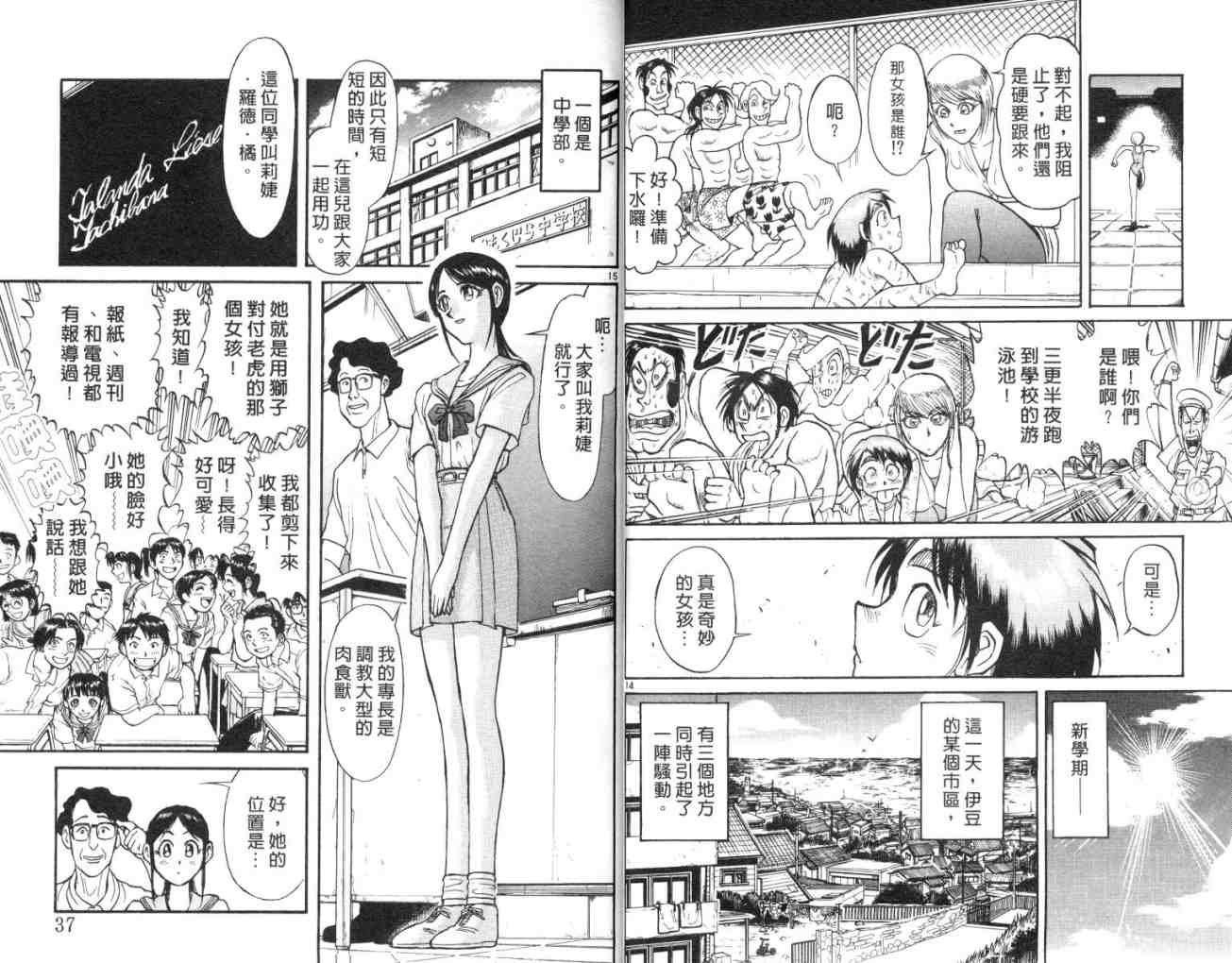 第13卷
