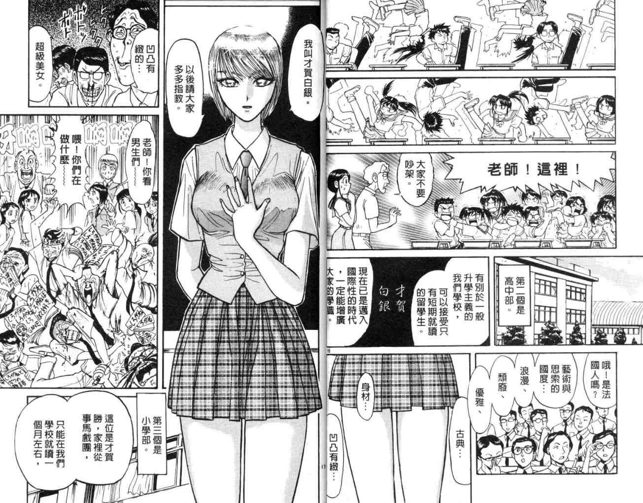第13卷