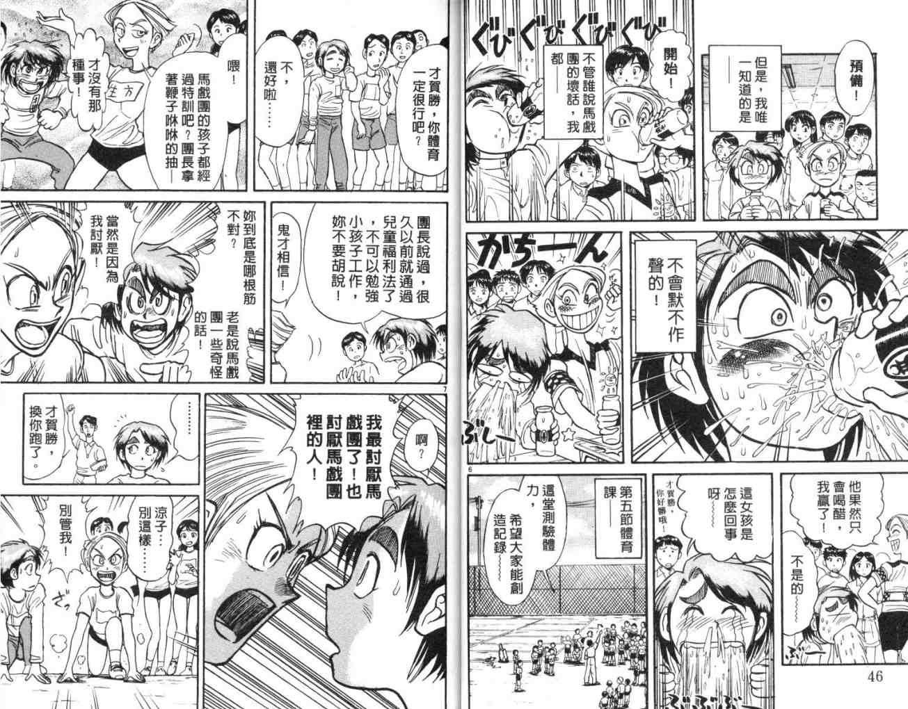 第13卷