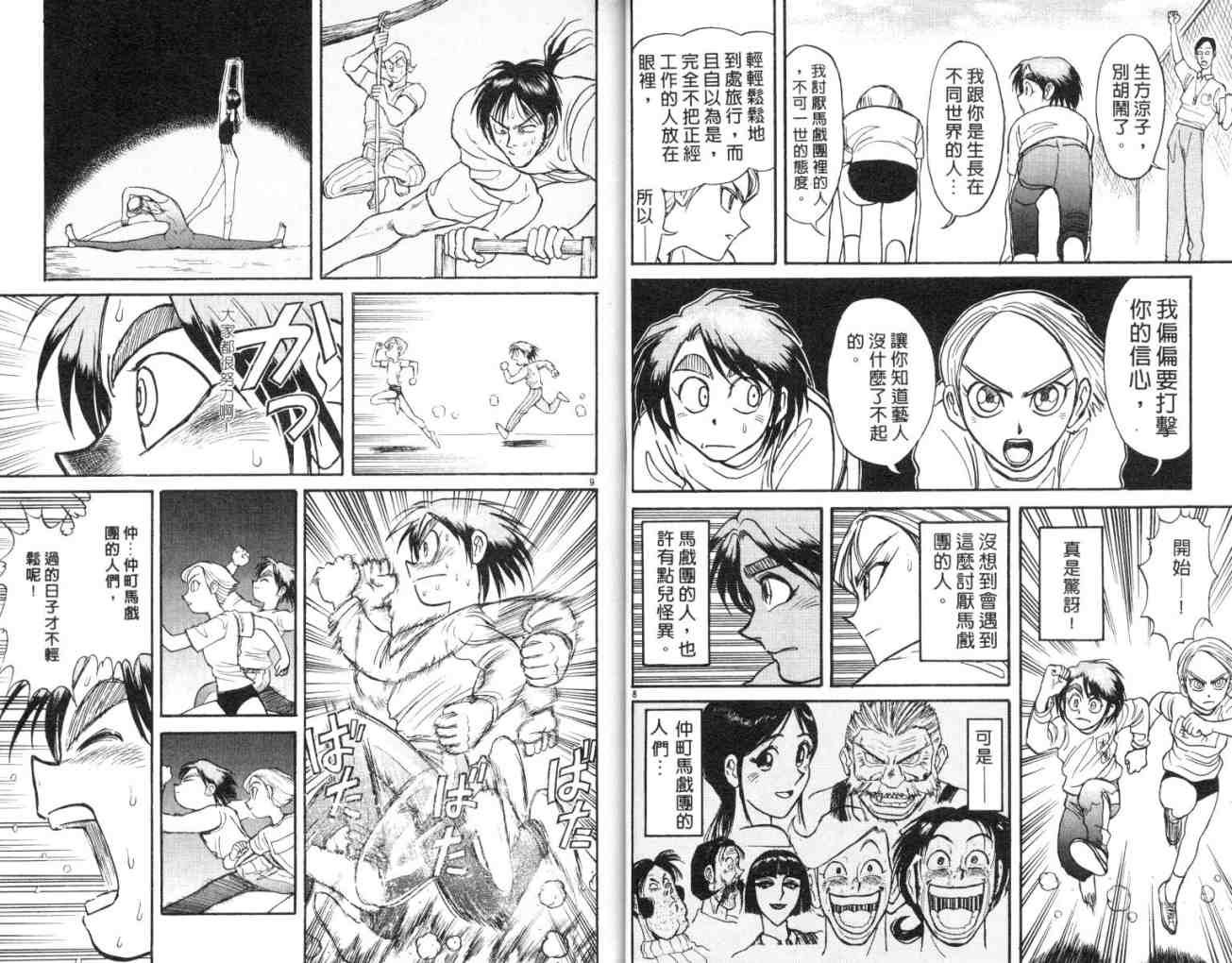 第13卷