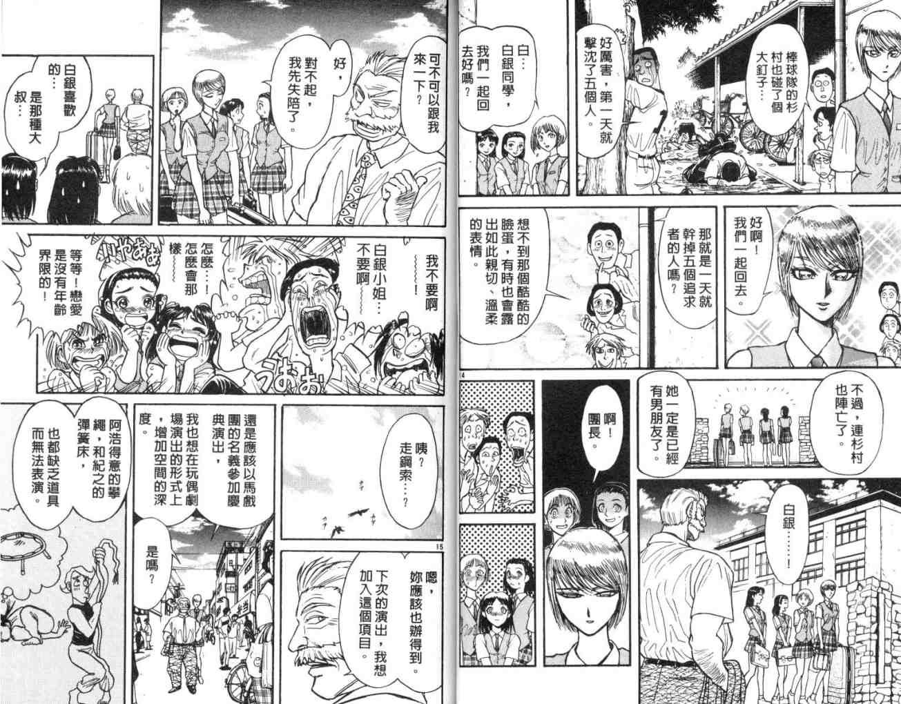 第13卷