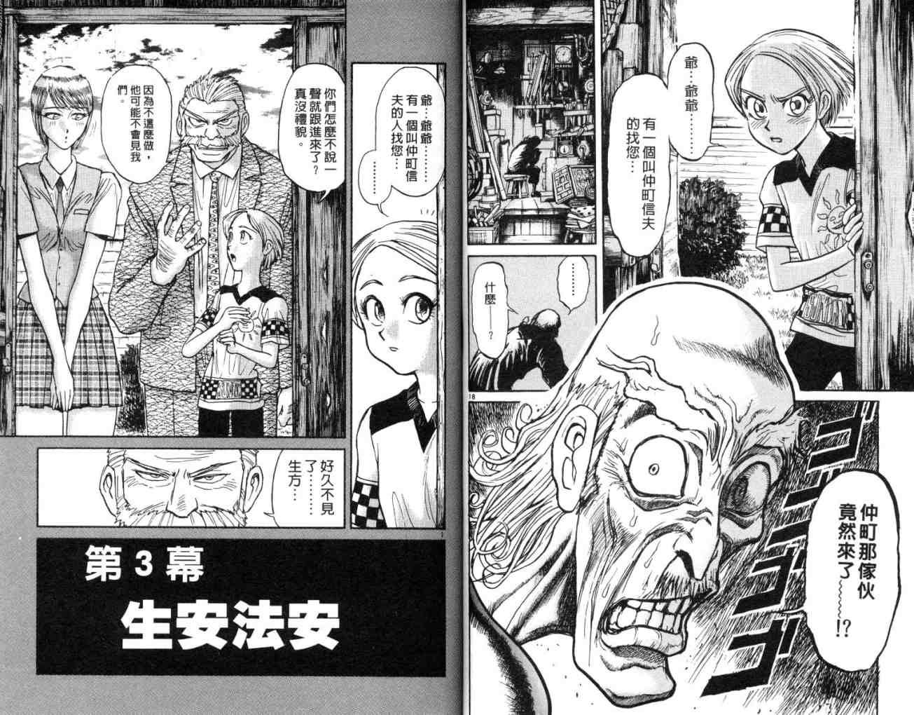 第13卷