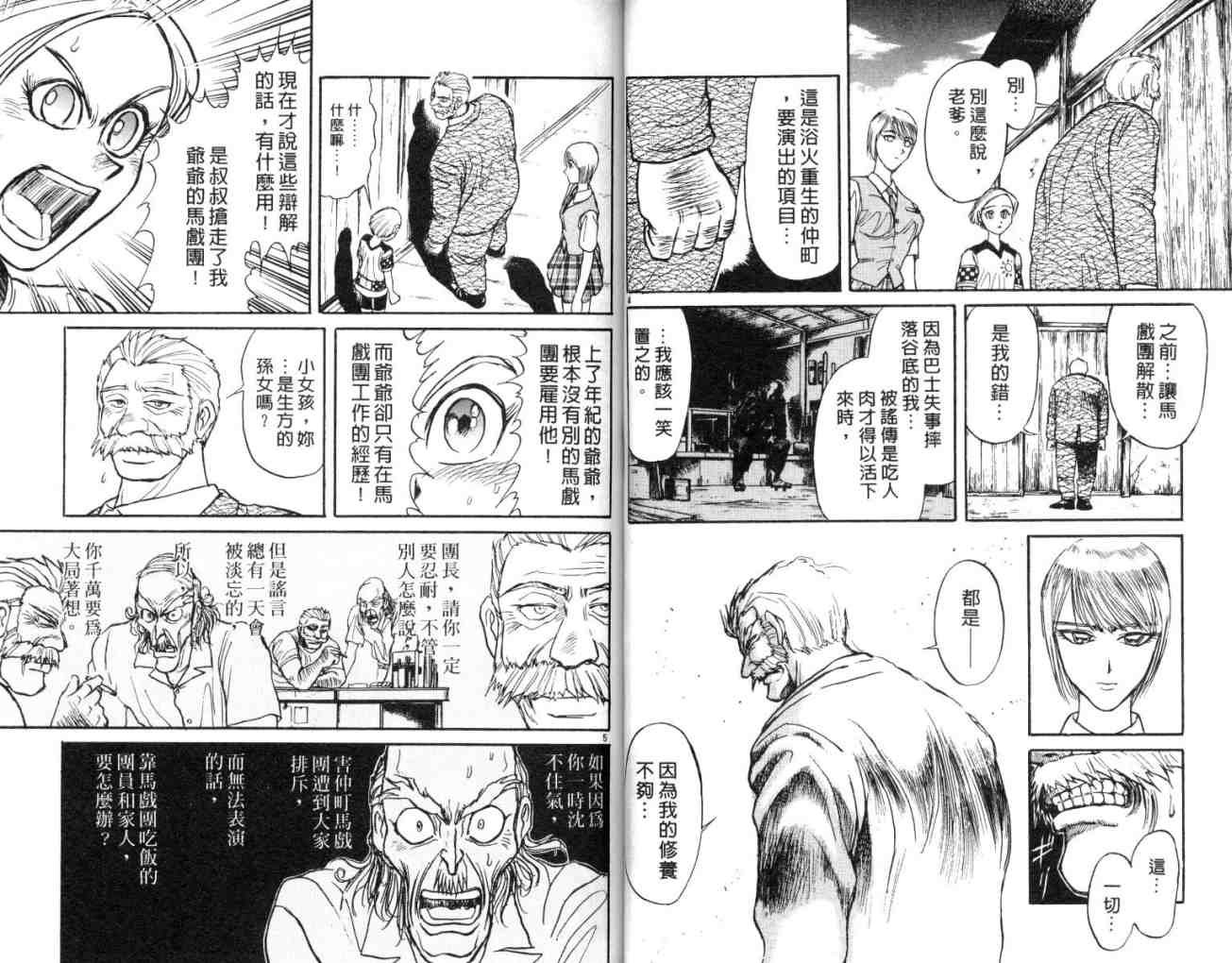 第13卷