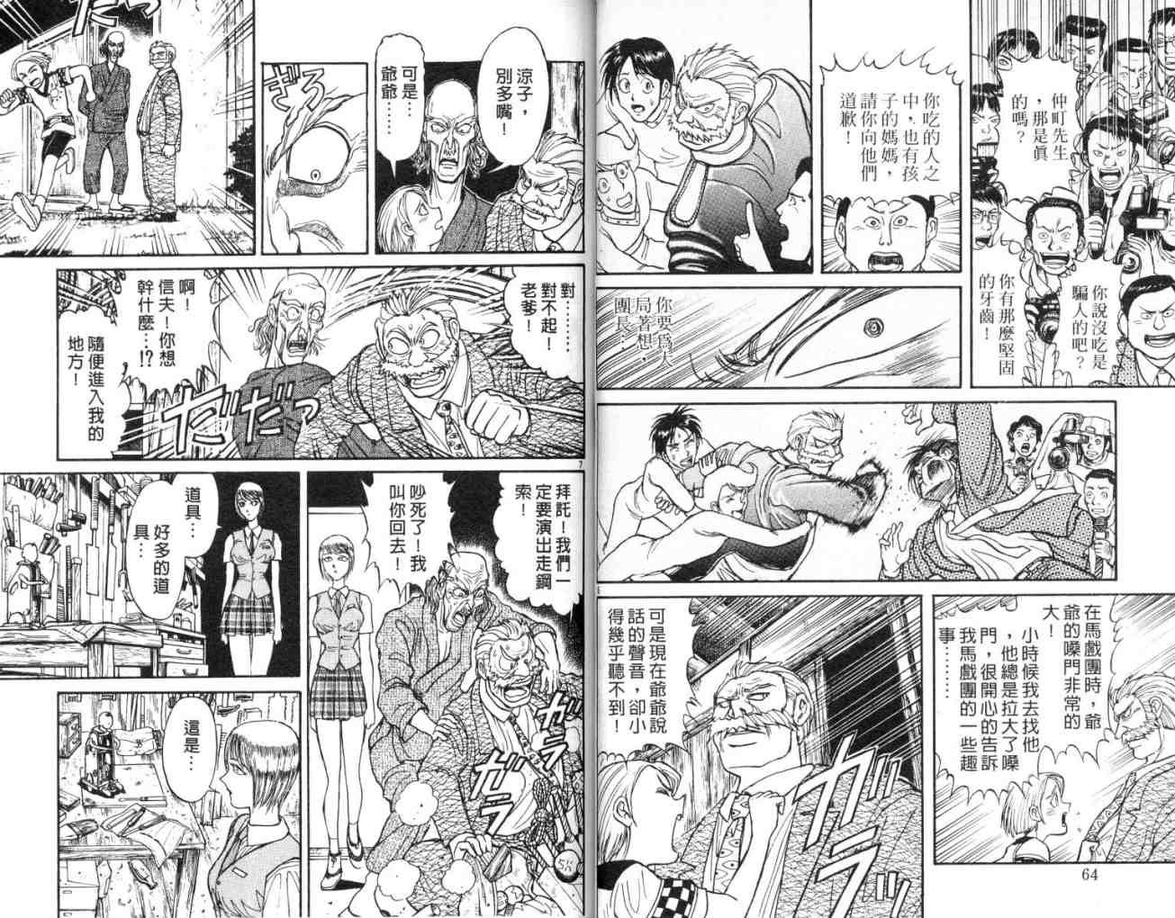 第13卷