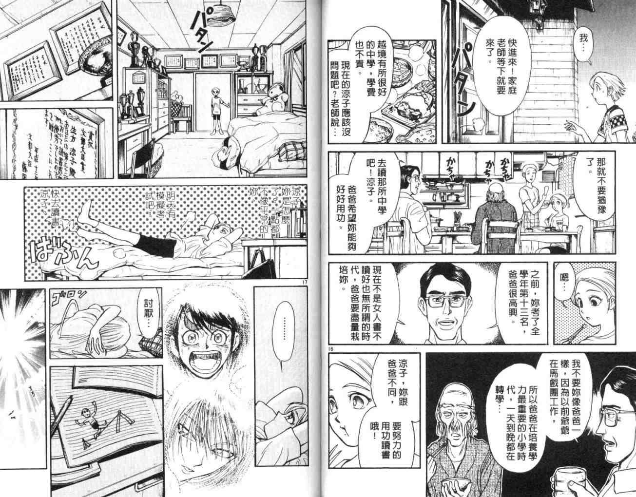 第13卷