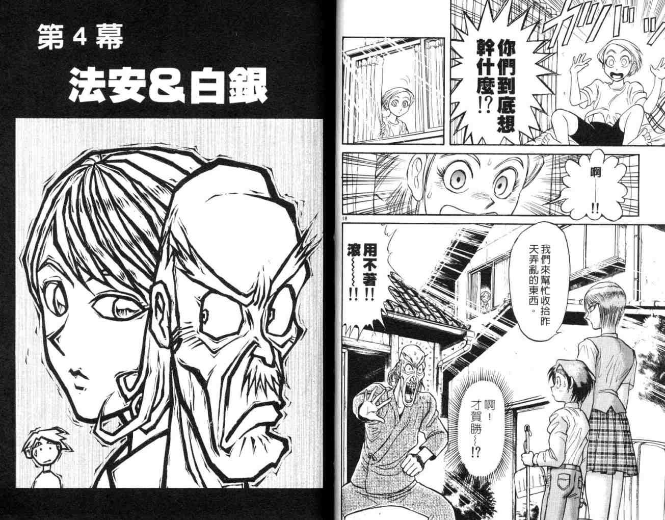 第13卷