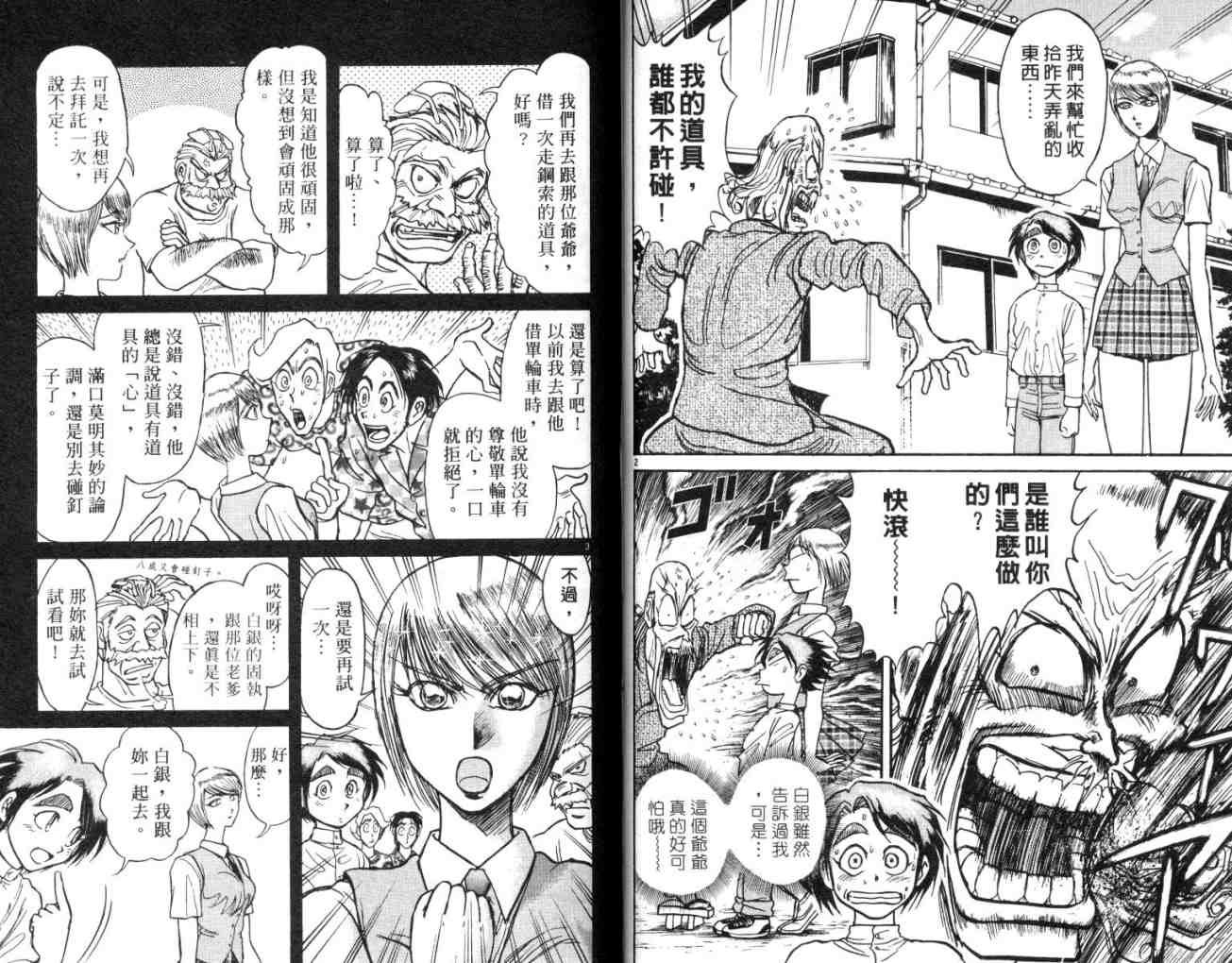 第13卷