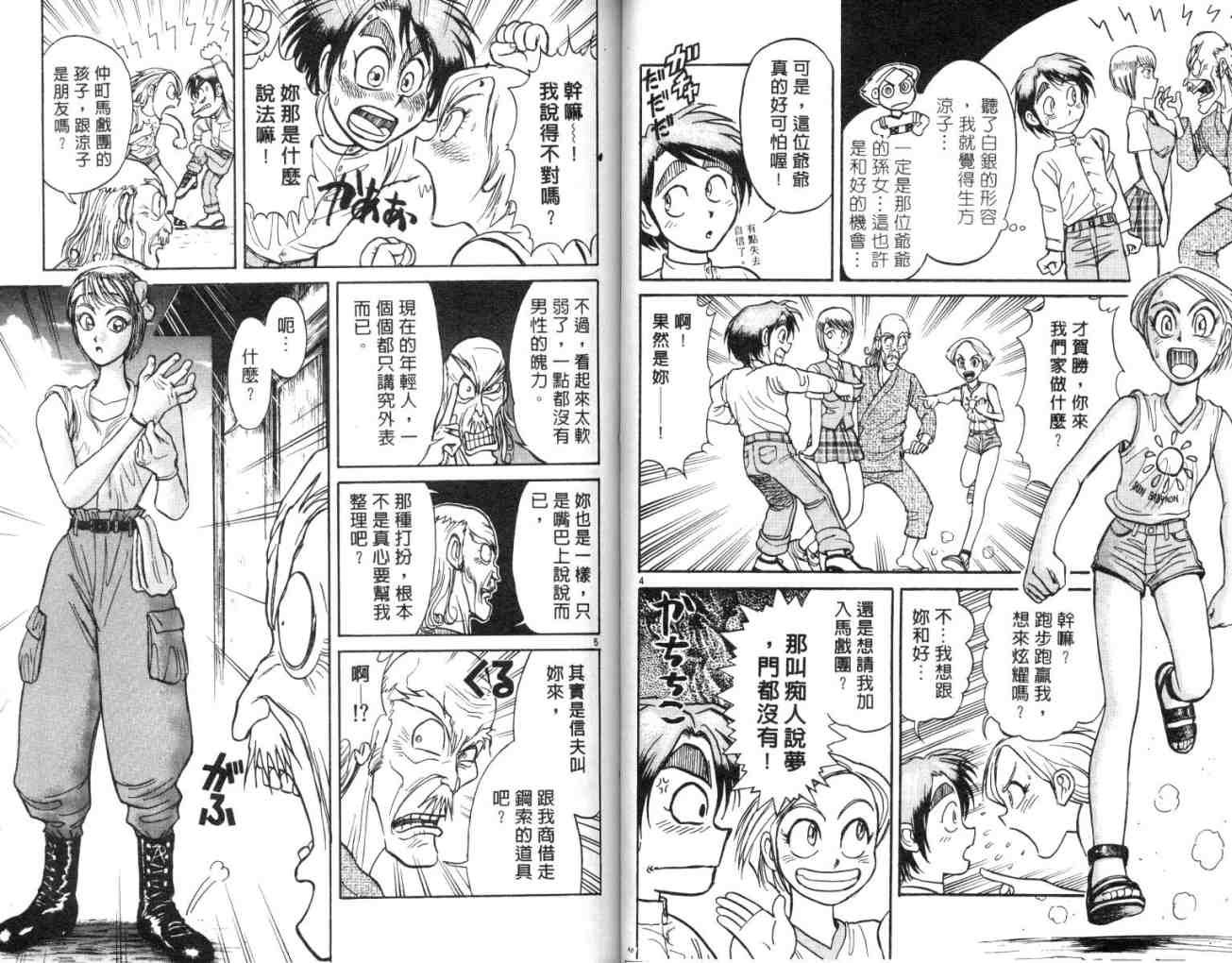 第13卷