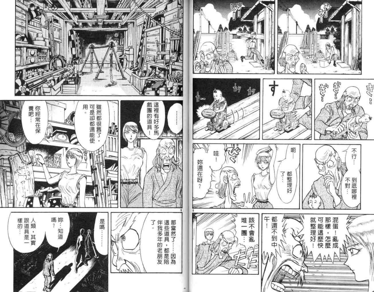 第13卷
