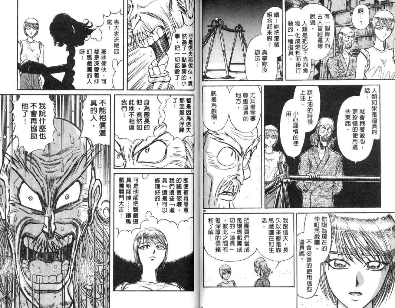 第13卷