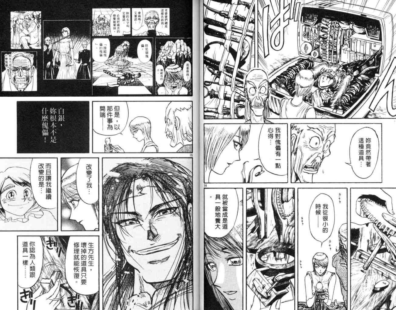 第13卷