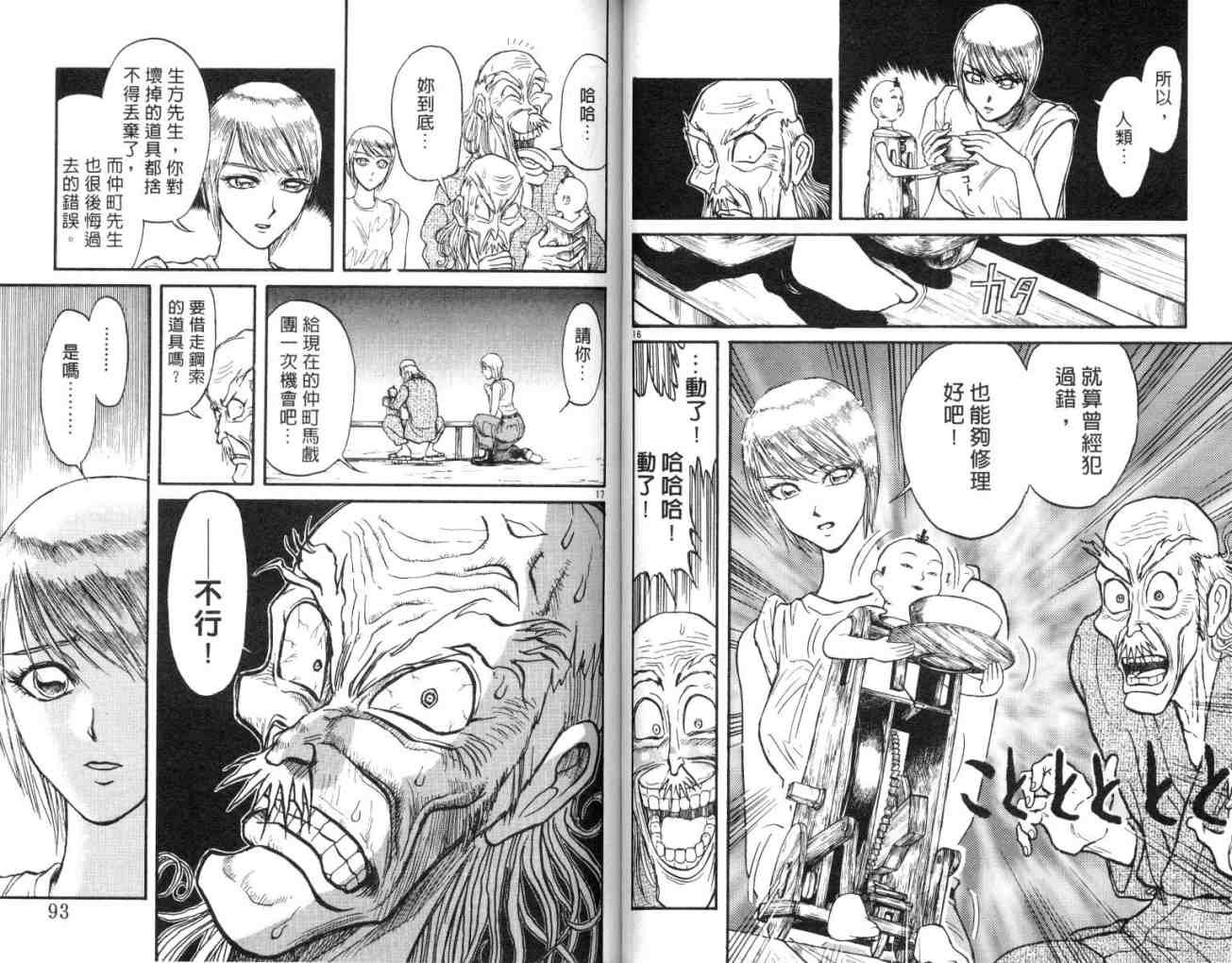 第13卷