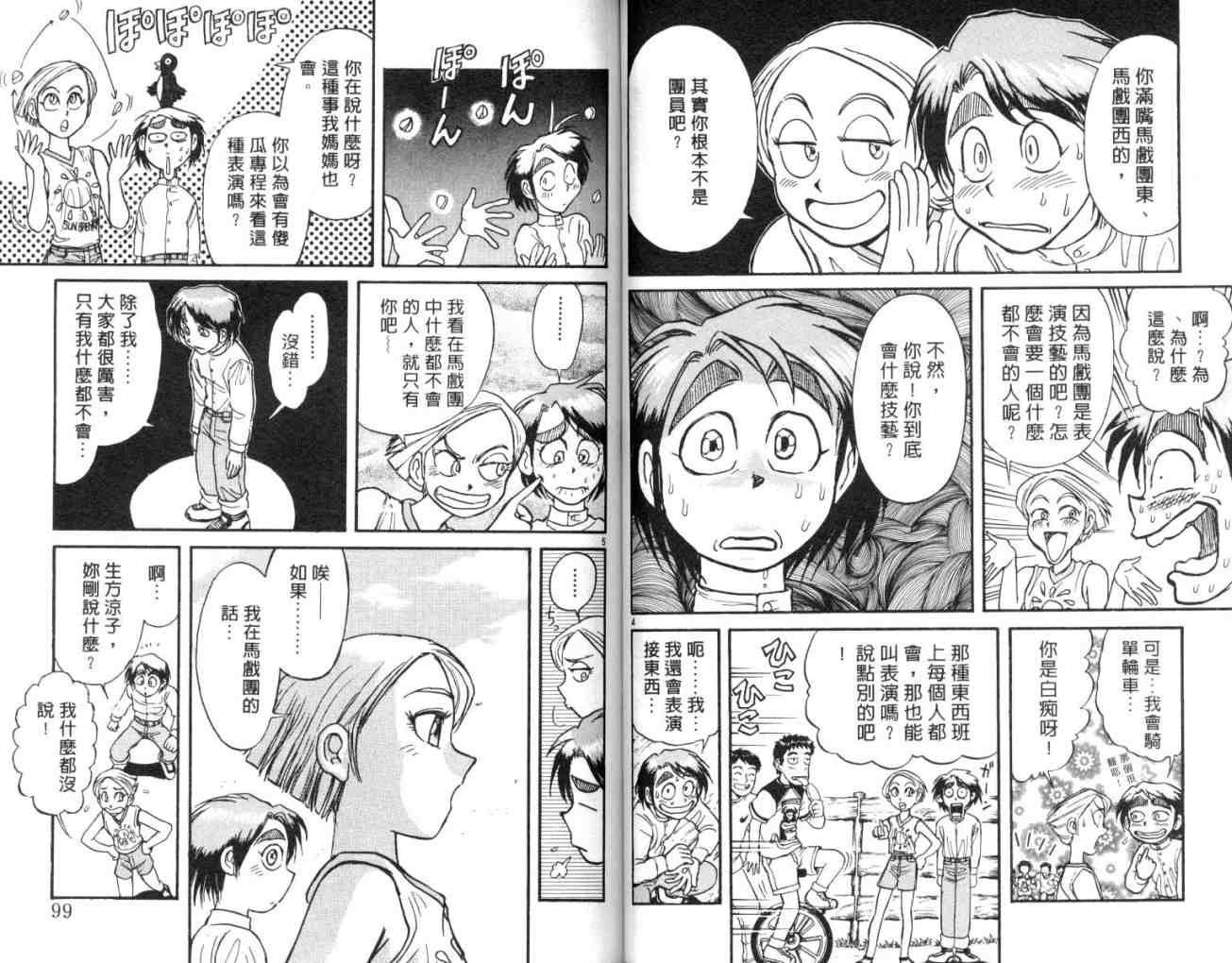 第13卷