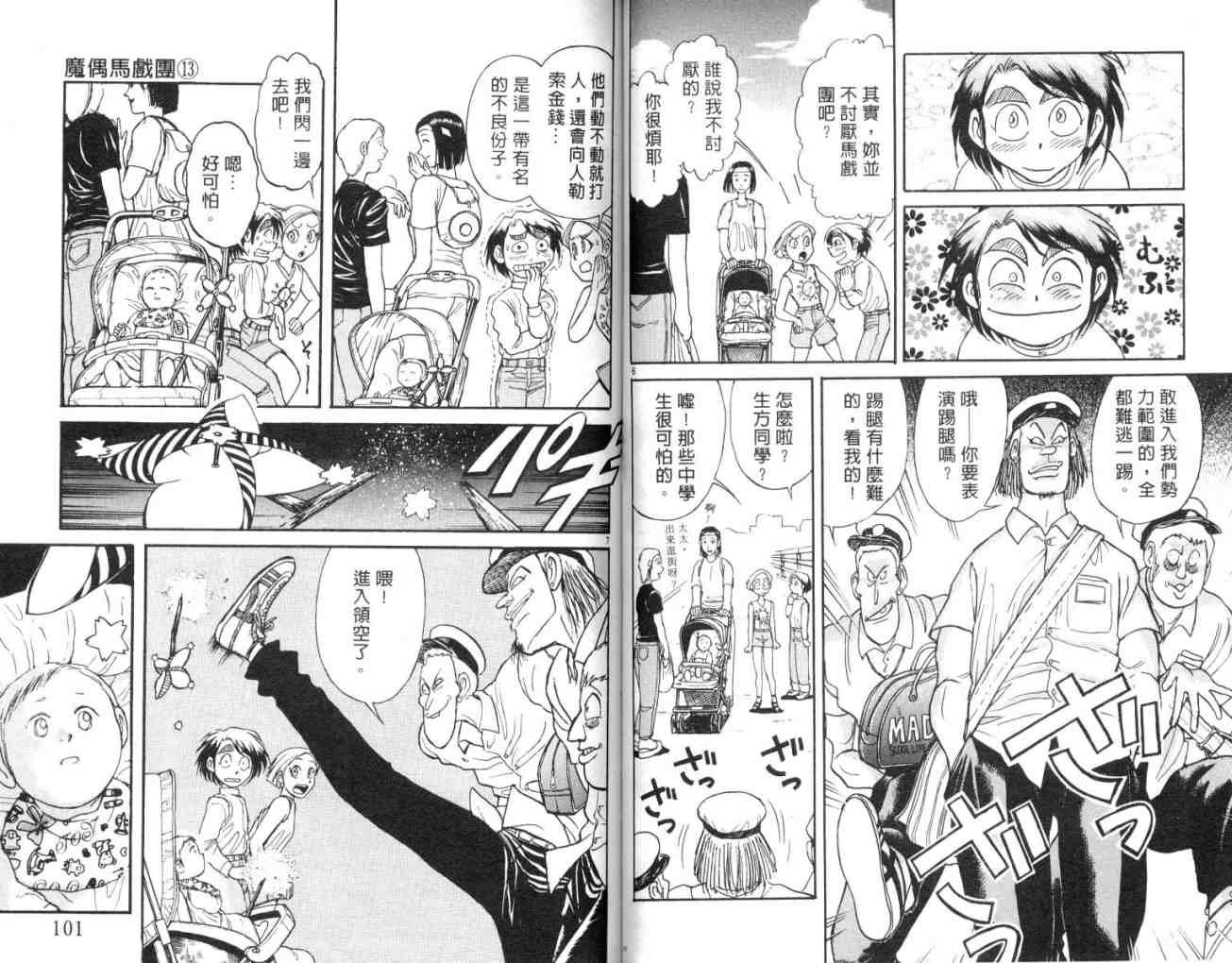 第13卷