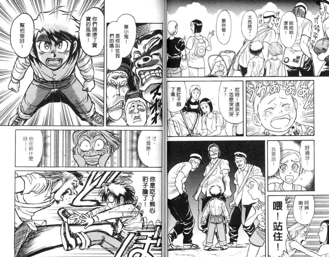 第13卷