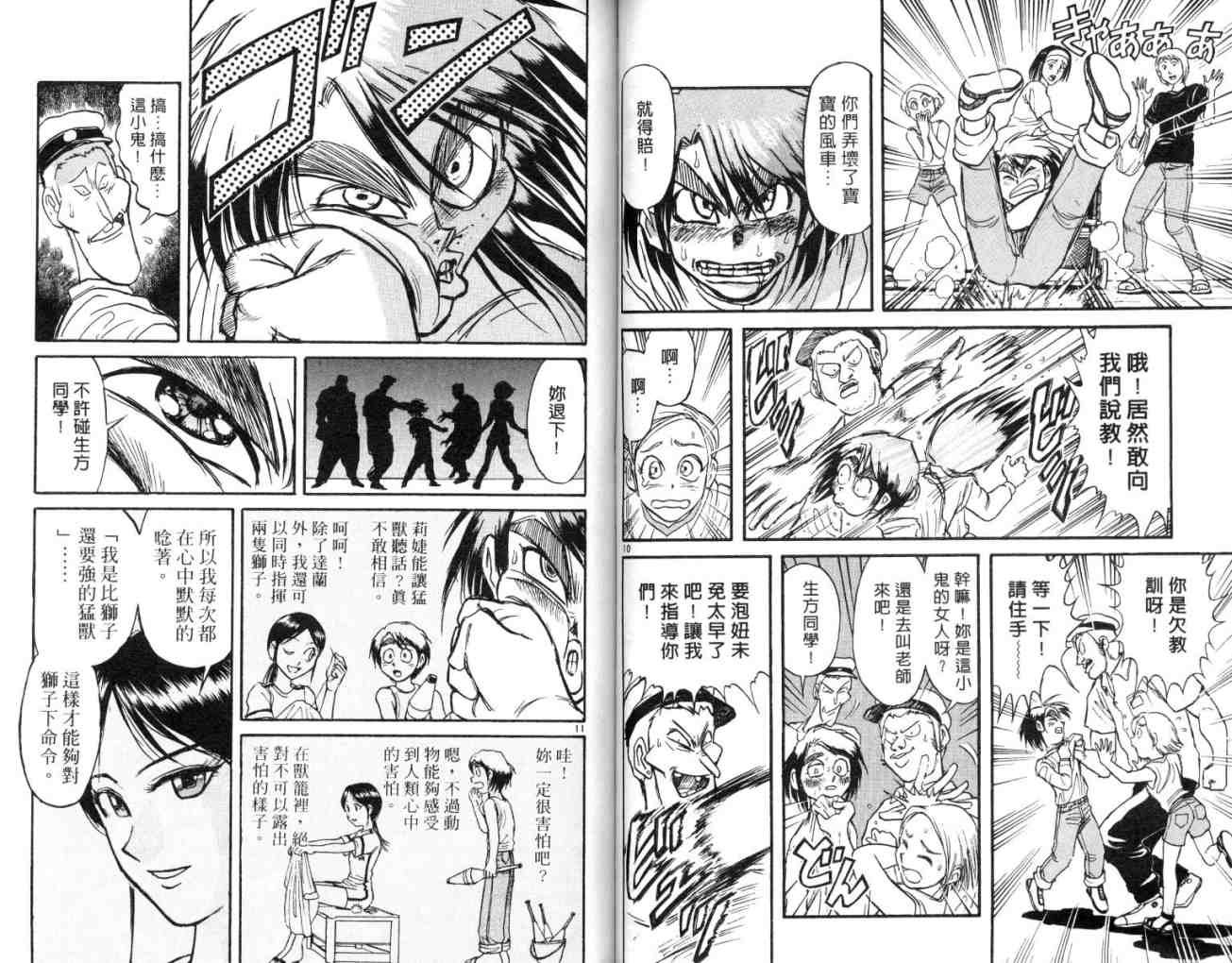 第13卷