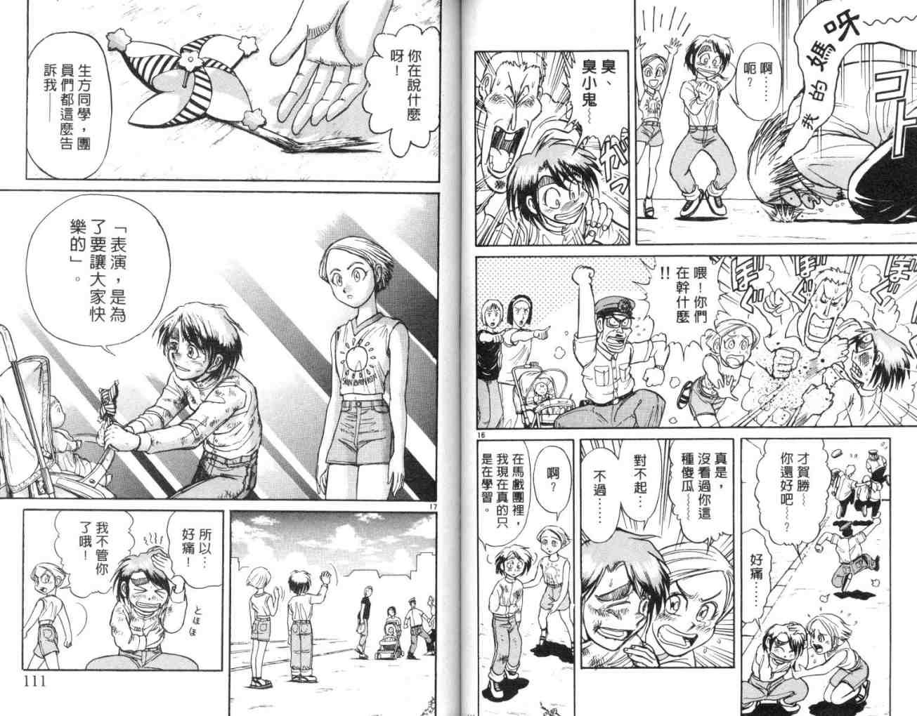 第13卷