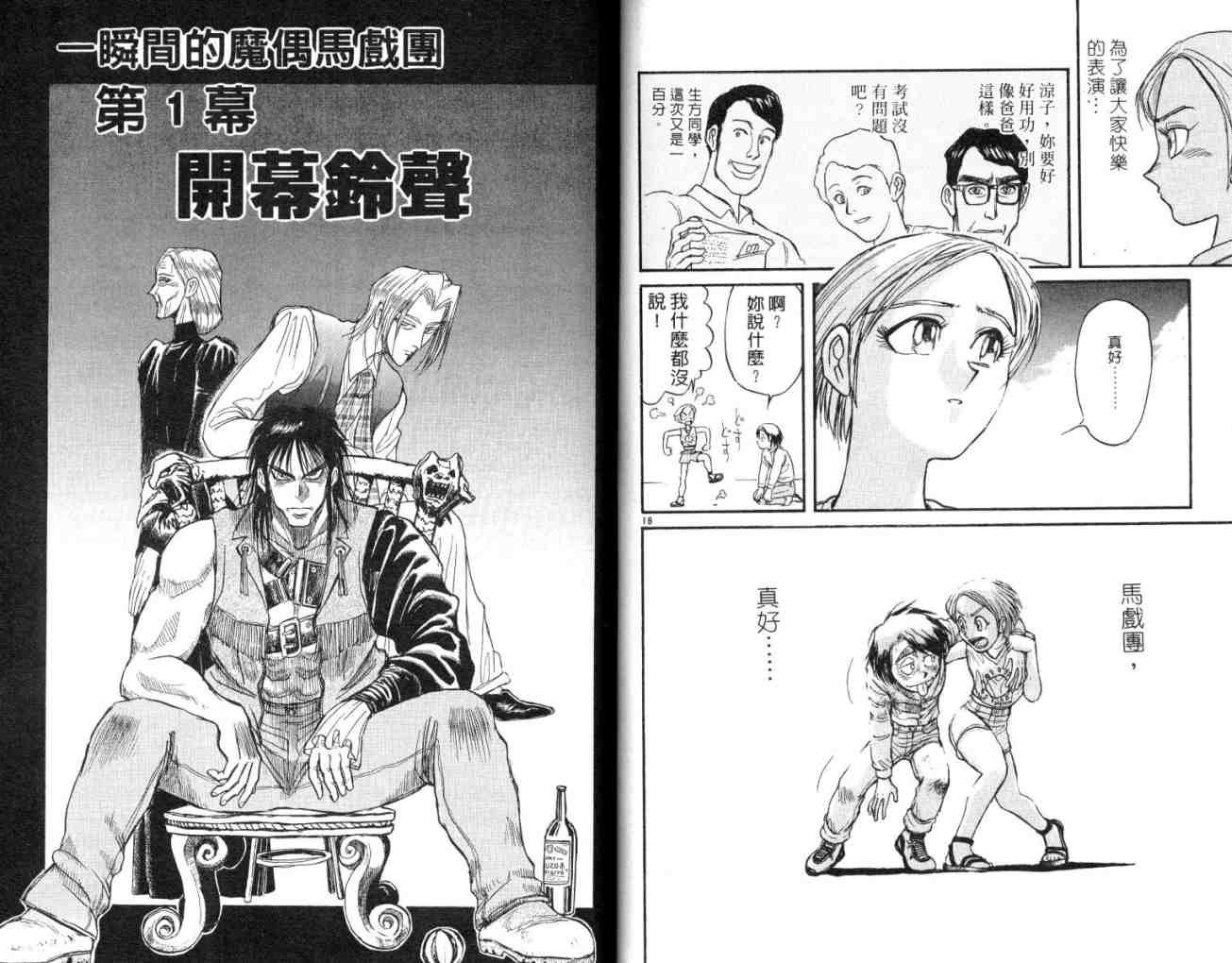 第13卷