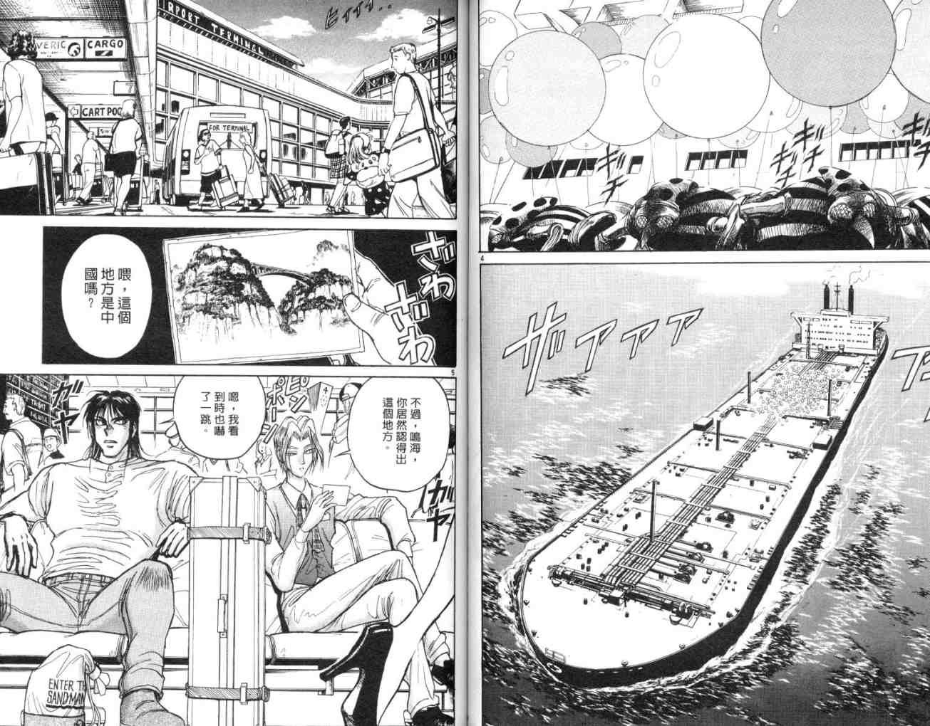 第13卷