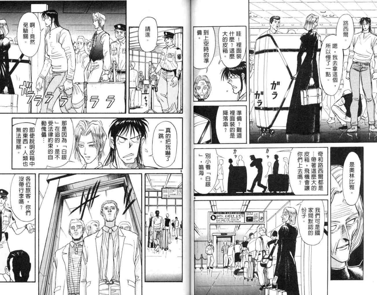 第13卷