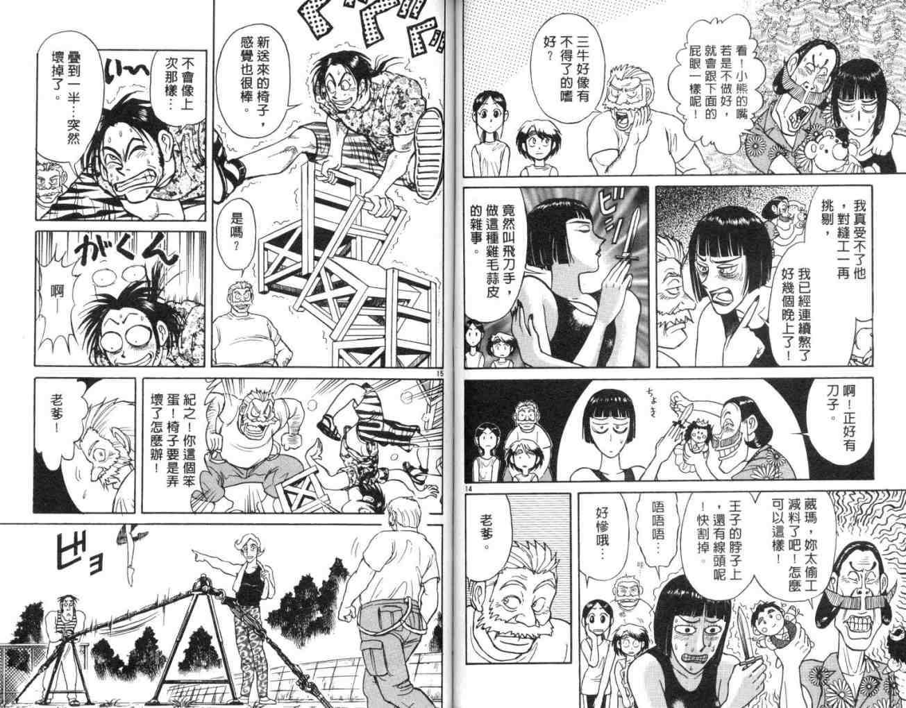第13卷