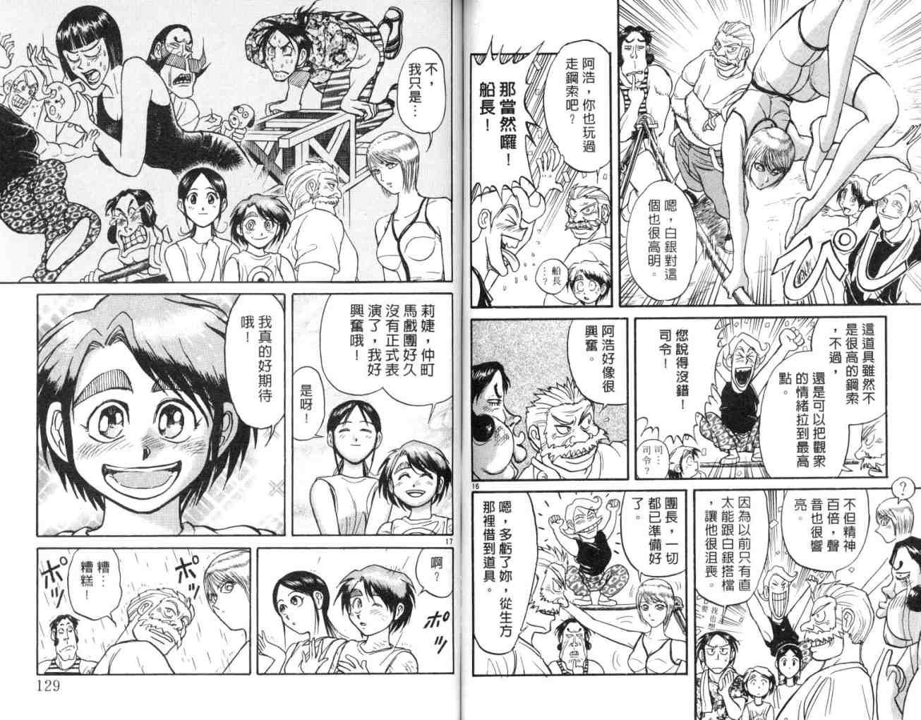 第13卷