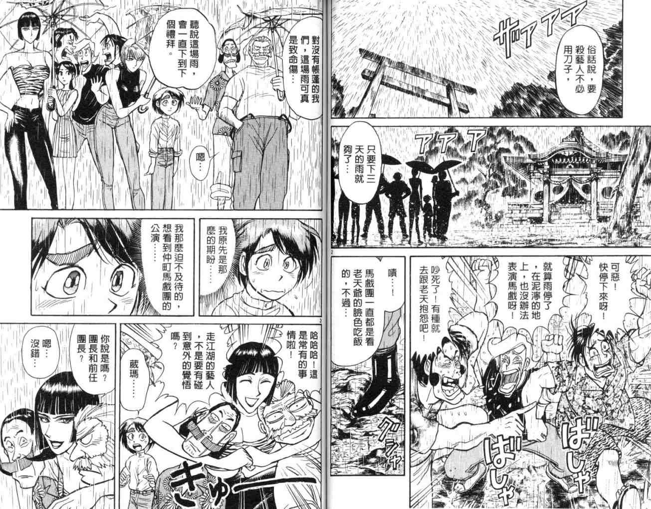 第13卷