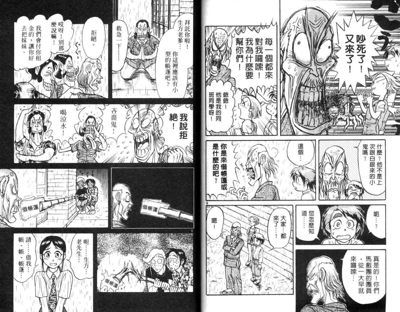 第13卷