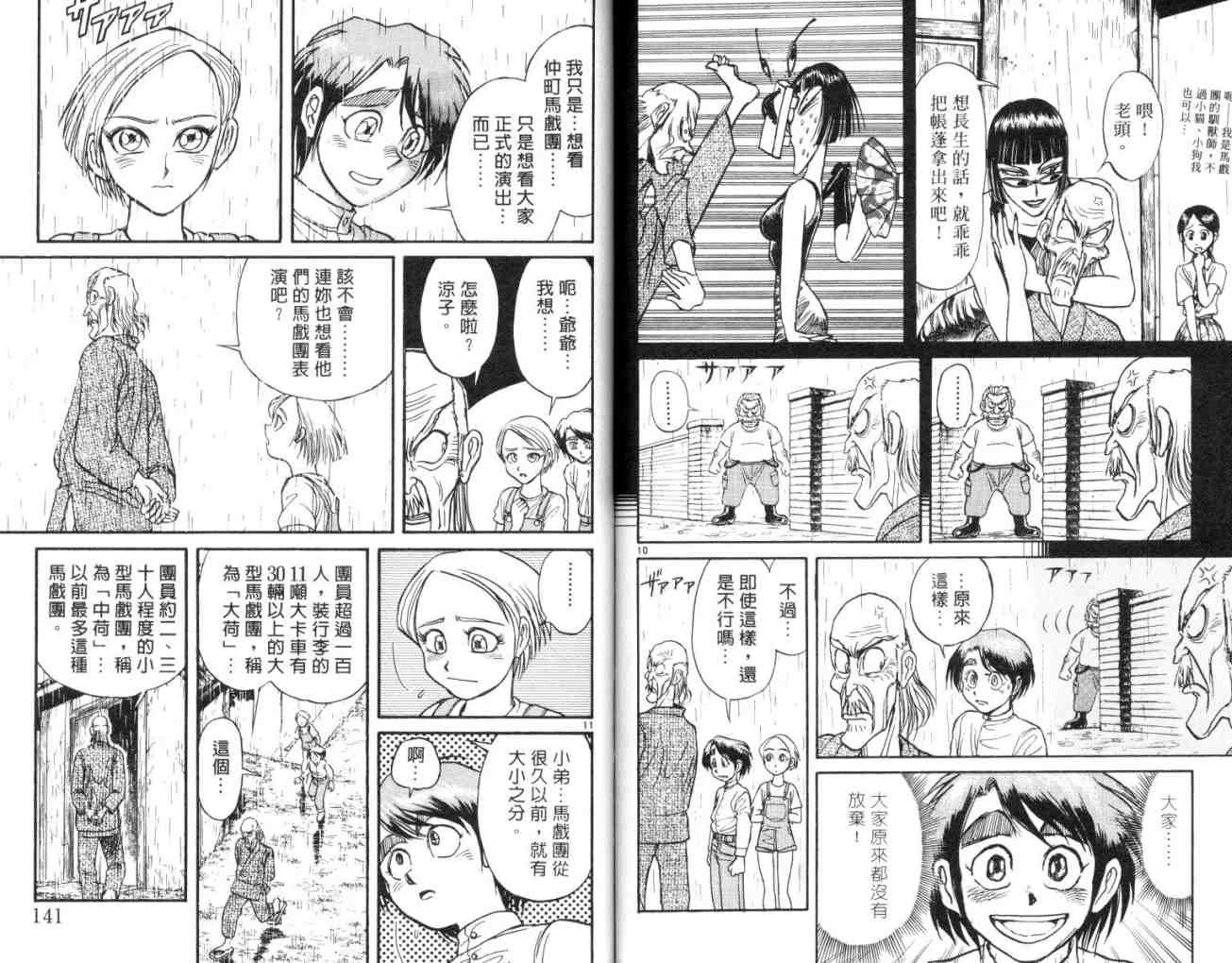 第13卷