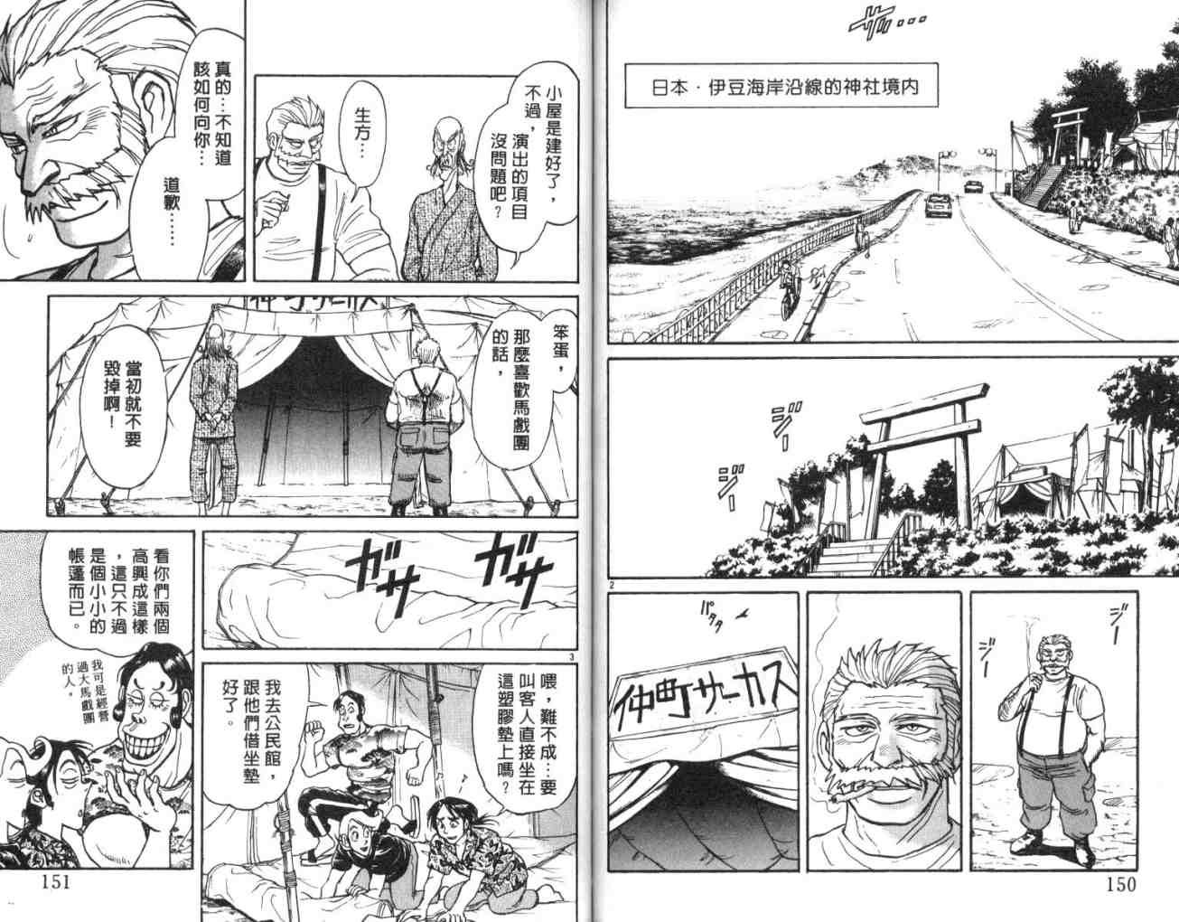 第13卷